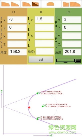 數(shù)控算圖app下載