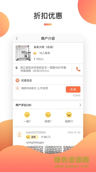 9177手機(jī)版 v1.0.0 安卓版 1