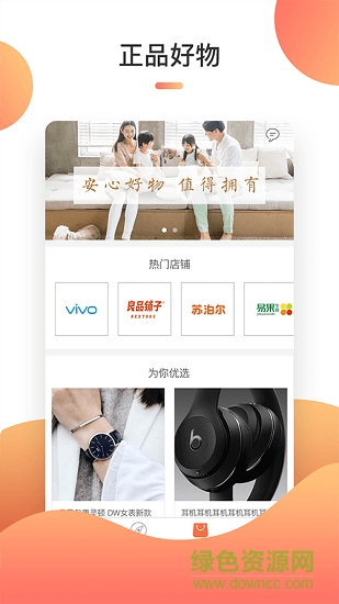 9177手機(jī)版 v1.0.0 安卓版 2