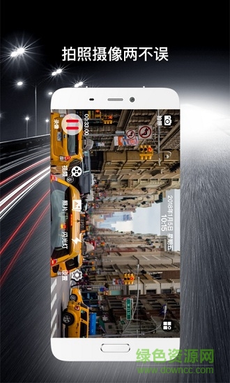 高清行車記錄儀手機(jī)版 v1.0 安卓版 0