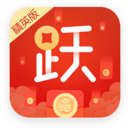 躍老板精英版1.0.9