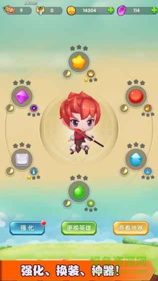 消消打怪獸游戲 v1.0 安卓版 2