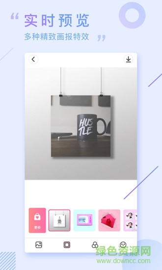 畫報(bào)相機(jī)app v1.0.1 安卓免費(fèi)版 0