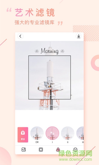 畫報(bào)相機(jī)app v1.0.1 安卓免費(fèi)版 1