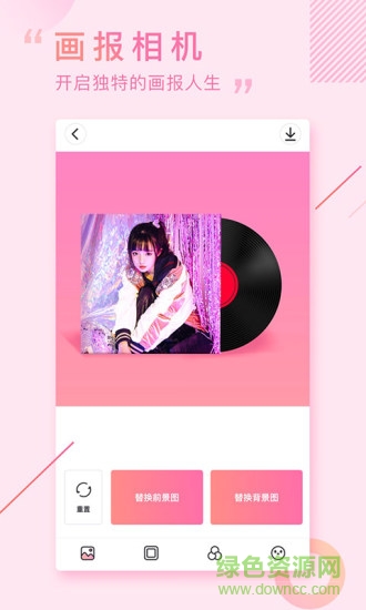 畫報(bào)相機(jī) 畫報(bào)相機(jī)手機(jī)