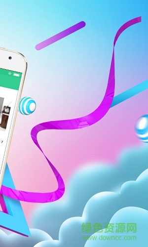 錦途(大學(xué)生求職) v1.0 安卓版 0