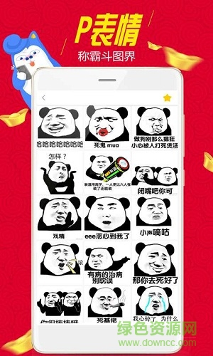 搞視 v1.0.0 安卓版 3