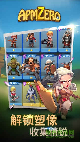 操作為零內(nèi)購(gòu) v1.0.5 安卓無(wú)限鉆石版 1