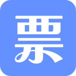 杭州潮生活開票助手