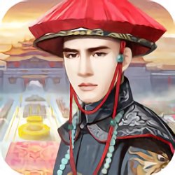 玩嗨手游大明王爺