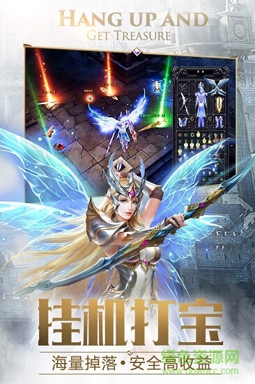 大天使之劍h5oppo平臺(tái)版本 v3.1.8 安卓通服版 1