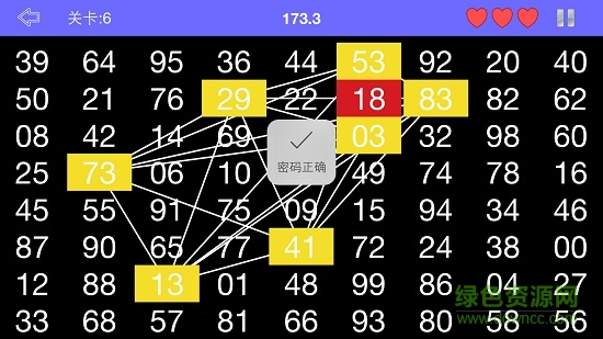 腦王爭(zhēng)霸桌游app(江蘇衛(wèi)視最強(qiáng)大腦) v1.0.0 安卓版 0