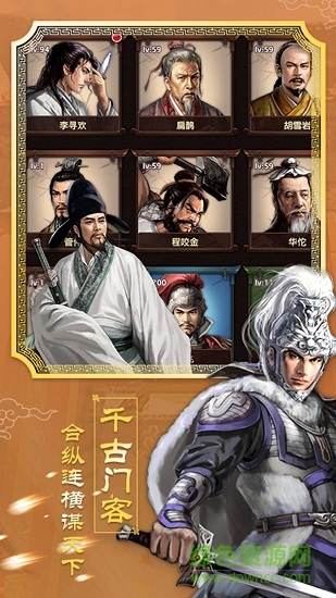 王爺駕到蘋果版 v1.0.3 iphone手機(jī)版 2