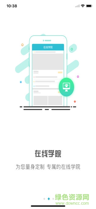 中療智用appios手機(jī)版 v2.3.2 iphone版 0
