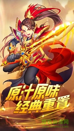 530玩浮夢(mèng)逍遙 v7.7097.1 安卓版 3