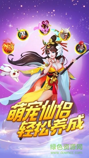 530玩浮夢(mèng)逍遙