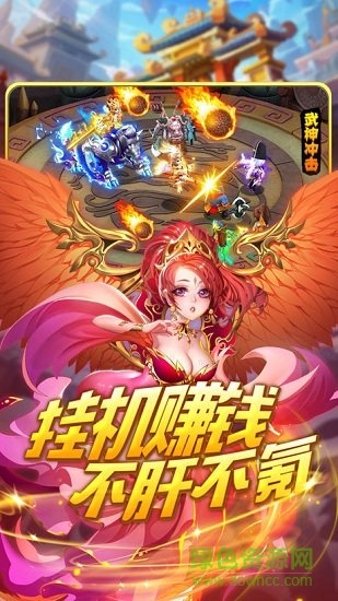 530玩浮夢(mèng)逍遙 v7.7097.1 安卓版 1