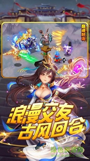 530浮夢(mèng)逍遙游戲