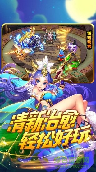 530玩浮夢(mèng)逍遙 v7.7097.1 安卓版 0