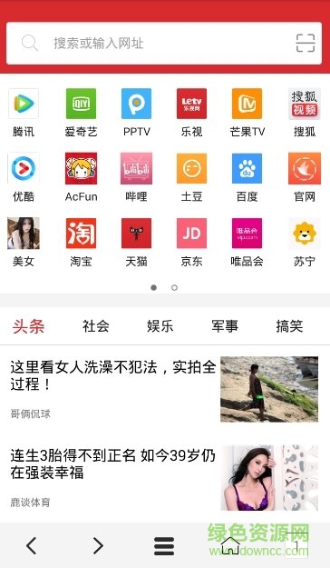 飛鳥瀏覽器手機版 v1.0.5 安卓版 0