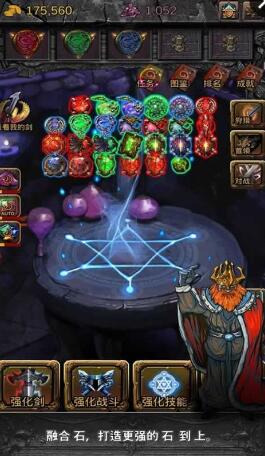 培養(yǎng)王座之劍The Sword of the Thrones v1.4.36 安卓版 1