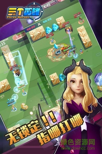 三個(gè)英雄bt版 v2.0 安卓版 0