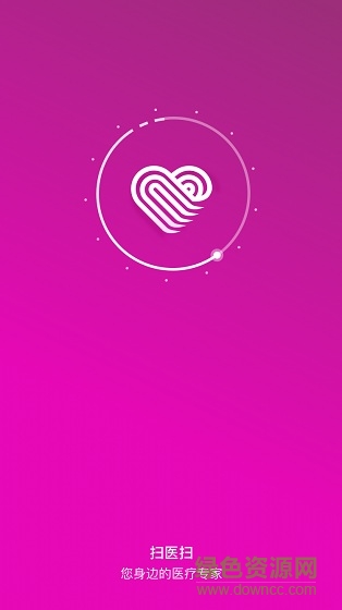 掃醫(yī)掃手機版 v1.1.0 安卓版 0