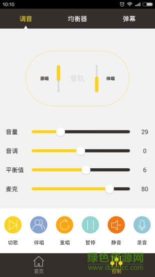 k吧無線點(diǎn)歌手機(jī)版 v2.5 安卓版 2