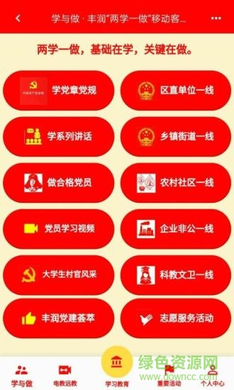 浭城先鋒 v1.0.7 安卓版 0