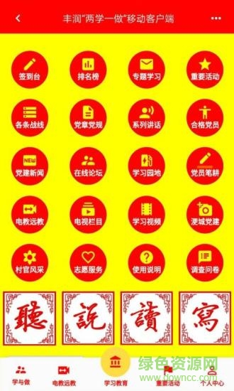 浭城先鋒 v1.0.7 安卓版 1