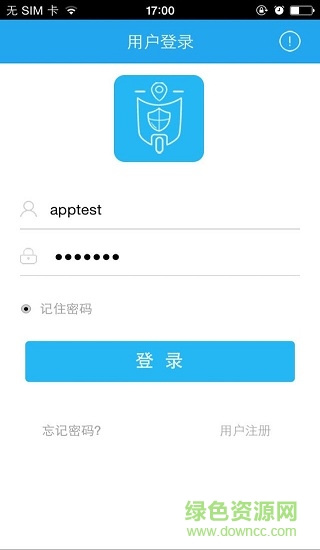 電動(dòng)車掌上車衛(wèi)士 v1.09 安卓版 0