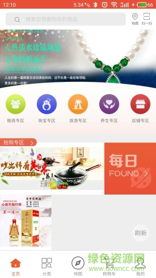 圓夢共享網(wǎng)app