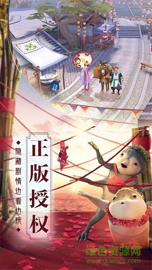 王牌捉妖師游戲 v1.0 安卓版 2