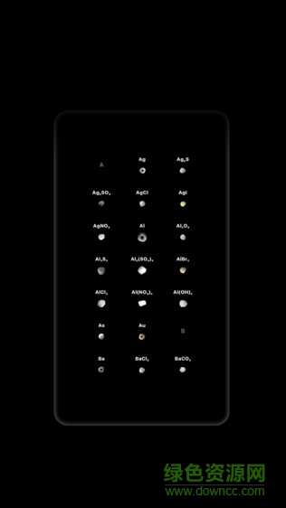 化學燒杯中文版 v2.1 安卓版 1