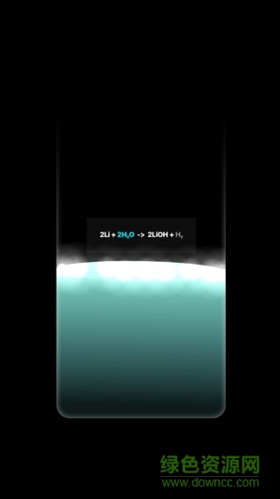 化學燒杯中文版 v2.1 安卓版 0