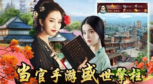 上品王侯 v1.0.1 安卓版 2