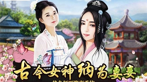 上品王侯 v1.0.1 安卓版 3