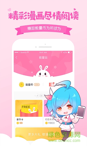 愛奇藝動(dòng)漫蘋果版 v5.2.2 iPhone版 0