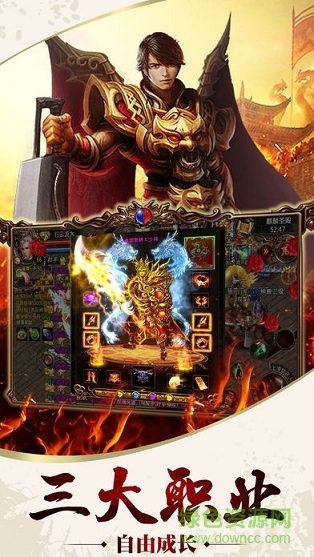 熱血王朝 v1.0 安卓版 1