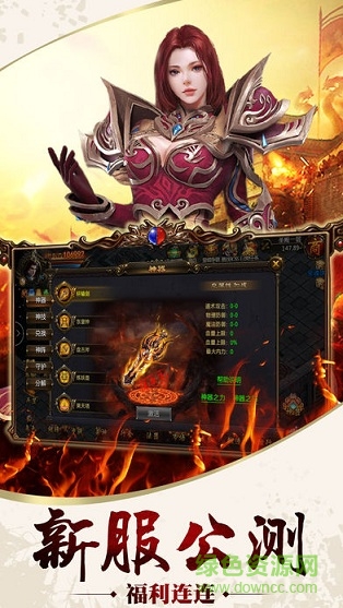 熱血王朝 v1.0 安卓版 2