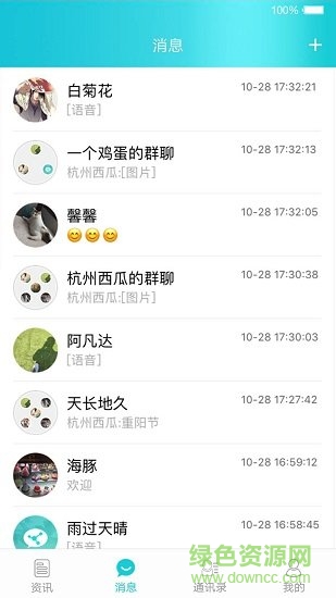 i守護(hù)神(防詐騙軟件) v1.2.0 安卓版 0