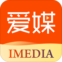 imedia愛(ài)媒