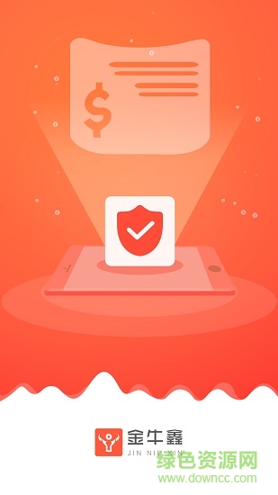 金牛鑫商城手機(jī)版 v1.0.7 安卓版 0