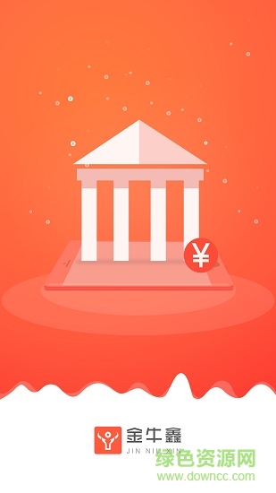 金牛鑫商城手機(jī)版 v1.0.7 安卓版 2