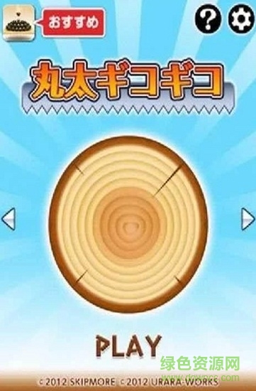 準(zhǔn)備切割(Ready Set Slice!)1