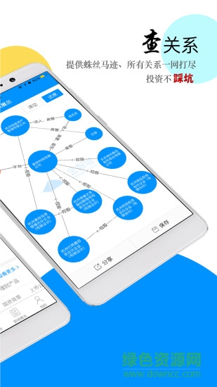 金智塔 v1.2.4 安卓版 1