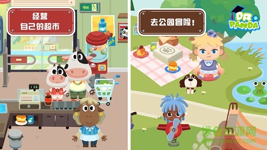 熊貓博士小鎮(zhèn)合集蘋(píng)果版