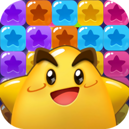 消灭满天星星消消乐