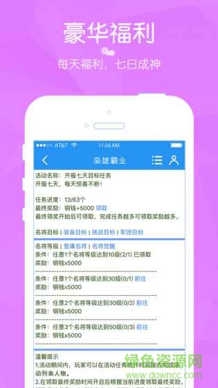 梟雄霸業(yè)文字游戲 v1.00 安卓版 1