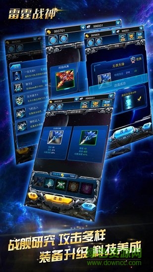 雷霆戰(zhàn)神h5手游 v1.0.0 安卓版 0